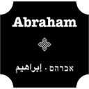 Abraham Hostels & Tours